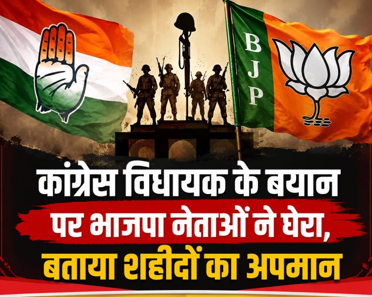 *कांग्रेस विधायक अटल श्रीवास्तव के हिडमा वाले बयान पर भाजपा नेताओं ने घेरा : कहा शहीदों के बलिदान और छत्तीसगढ़ की अस्मिता का अपमान*