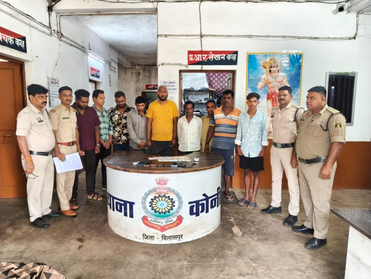 *जुआरियों पर कोनी पुलिस की रेड,9 जुआरी पकड़ाये नगदी रकम सहित बाइक, मोबाइल जप्त, भेजे गए जेल*