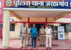 *बड़ी खबर : CMO अमरेश सिंह गिरफ्तार, बीते दिनों कार के एक्सीडेंट से हुई थी मौत*