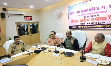 बिलासपुर में प्रभारी मंत्री अरुण साव ने की योजनाओं की समीक्षा, अनुपस्थित चार अधिकारियों को नोटिस जारी करने निर्देश*