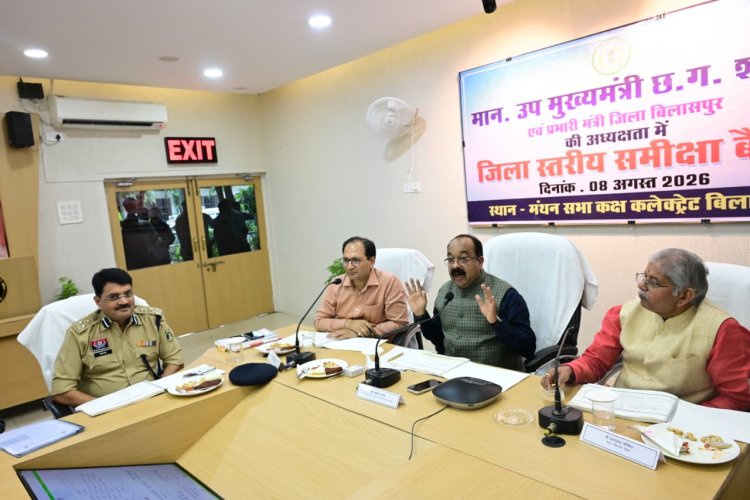 बिलासपुर में प्रभारी मंत्री अरुण साव ने की योजनाओं की समीक्षा, अनुपस्थित चार अधिकारियों को नोटिस जारी करने निर्देश*